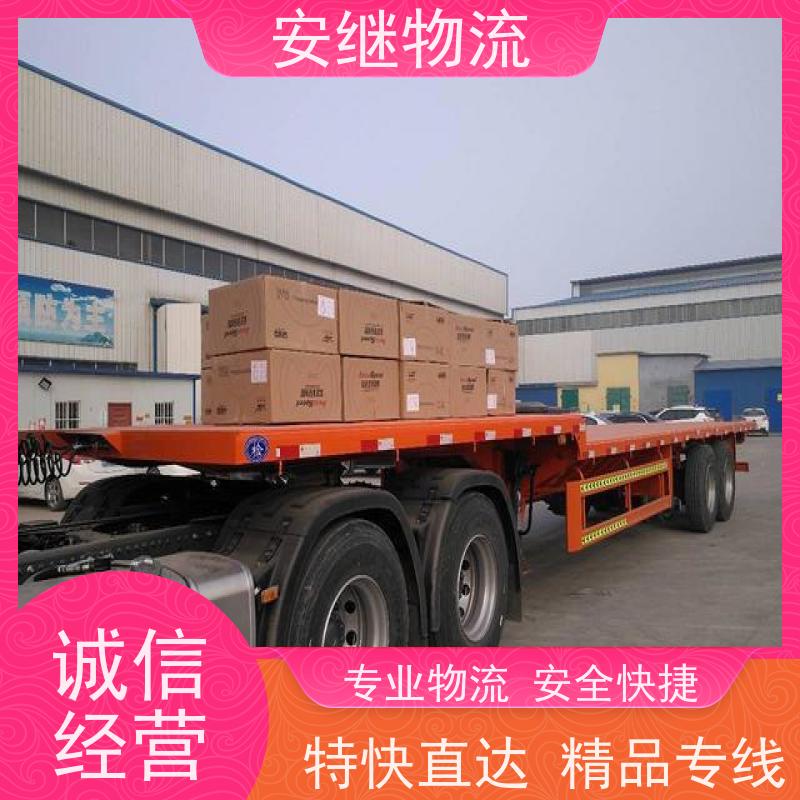 绍兴 上虞 越城到绥化物流公司 零担整车运输 专线直达 