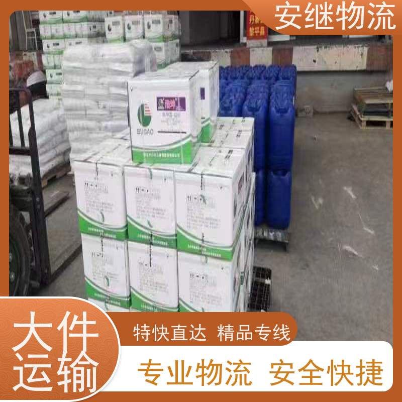 浙江 绍兴 新昌县到内江物流公司 零担货运专线 