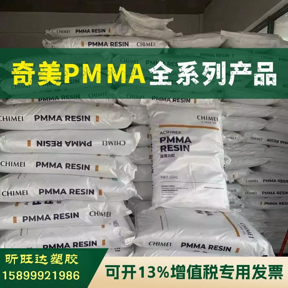 埃克森美孚抗紫外线POE 薄膜级用于运动鞋底发泡中底、大底等