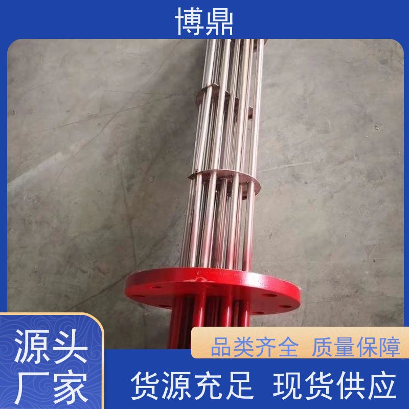 博鼎制热设备 高温加热棒 电加热元件 物流配送发货快