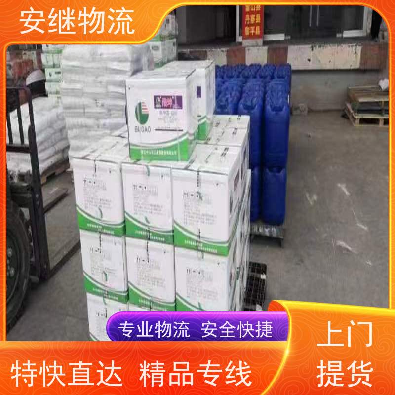 安继 承接绍兴 诸暨到武安物流公司 大件货运 一站式运输