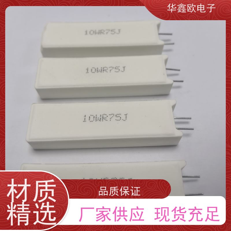 华鑫欧 SQM-7W RX27-5功率型立式水泥电阻 源头工厂 0R1