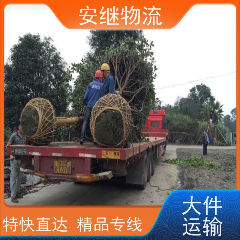 安继 承接绍兴 诸暨到许昌物流公司 大件货运 一站式运输