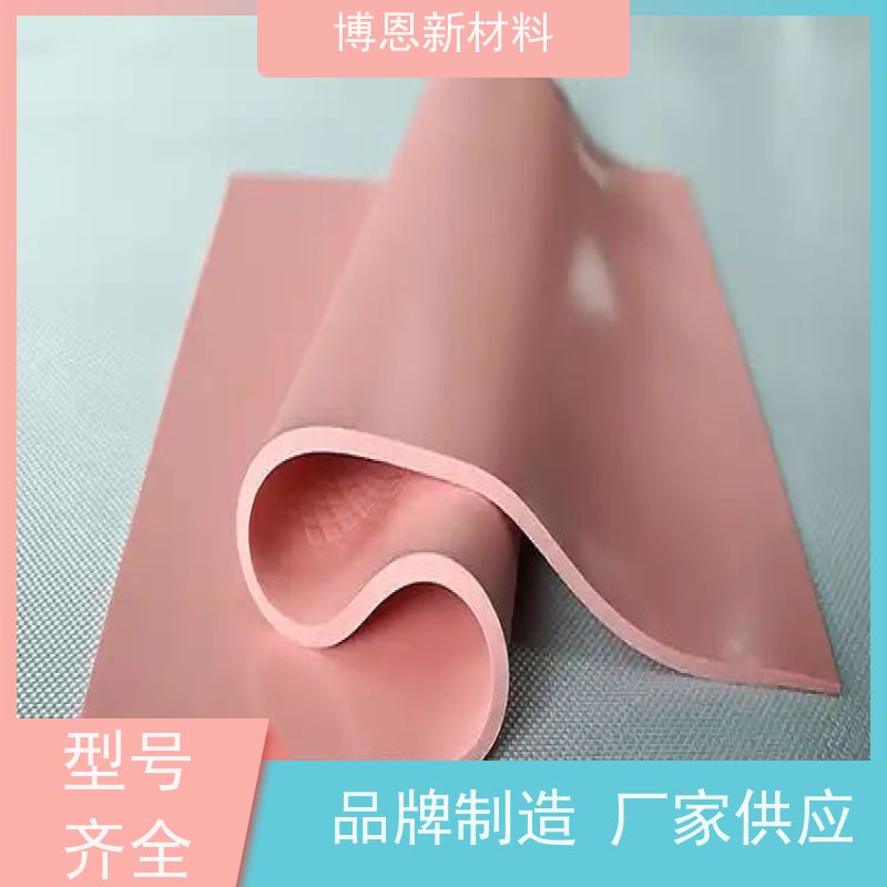 低介电常数导热硅胶垫支持加工定制公司批发