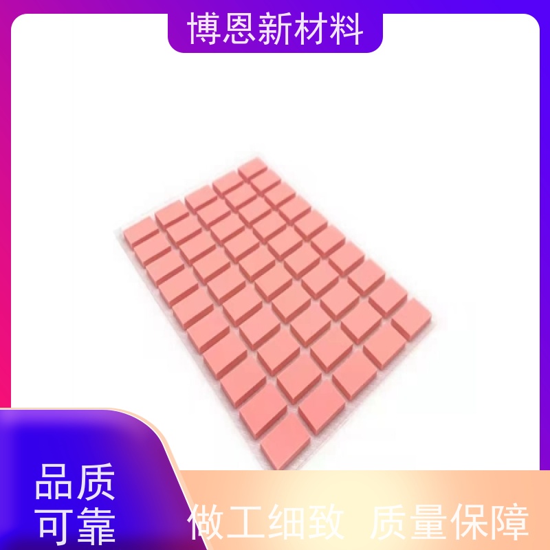LED导热吸波垫片压缩弹性好 降低热阻生产厂家