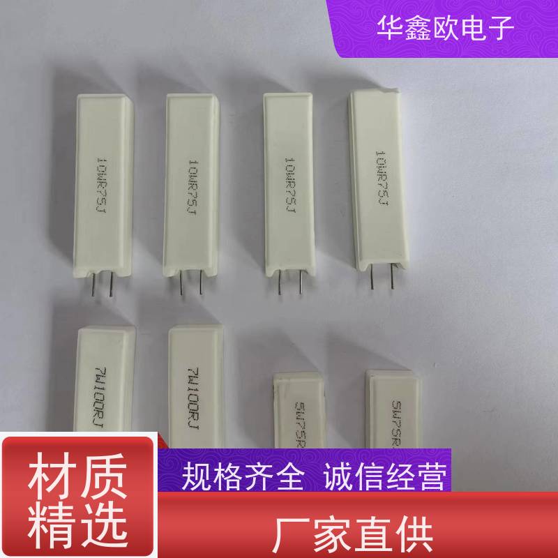 HXO电阻 SQM-25W 10W-SQM水泥电阻 品质保证 0R1