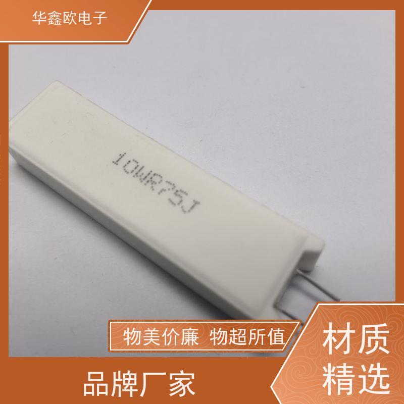 HXO电阻 SQM-5W SQM立式水泥电阻厂家 源头工厂 100R