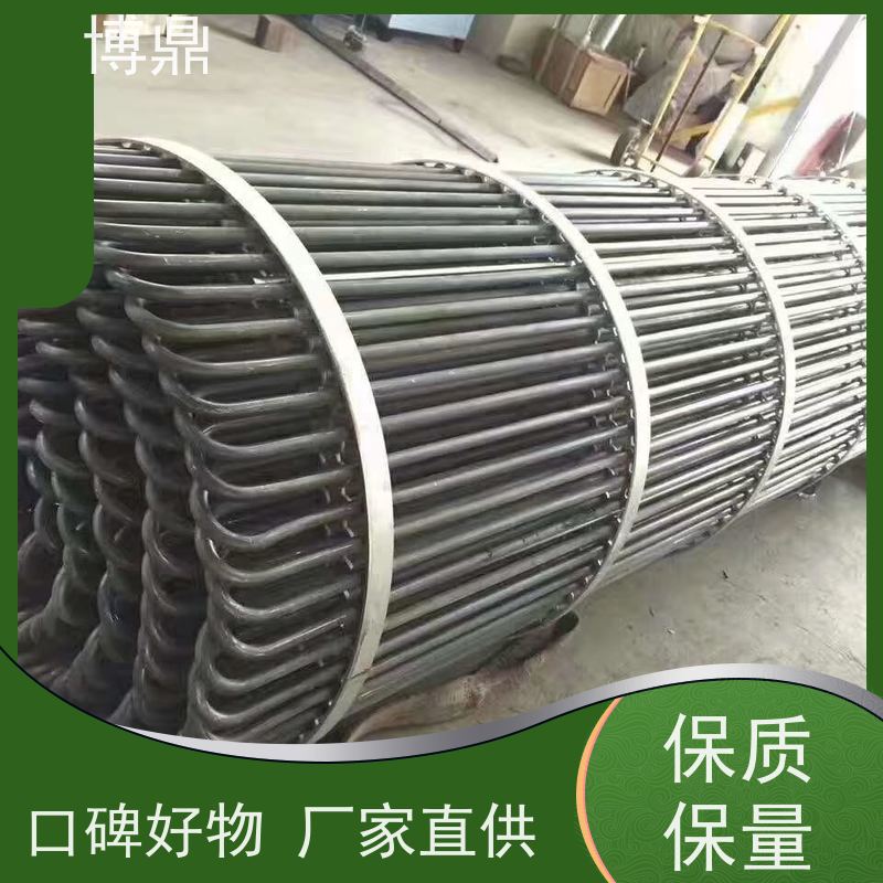 博鼎制热设备 电加热器 重油加热均可用 加热效率高