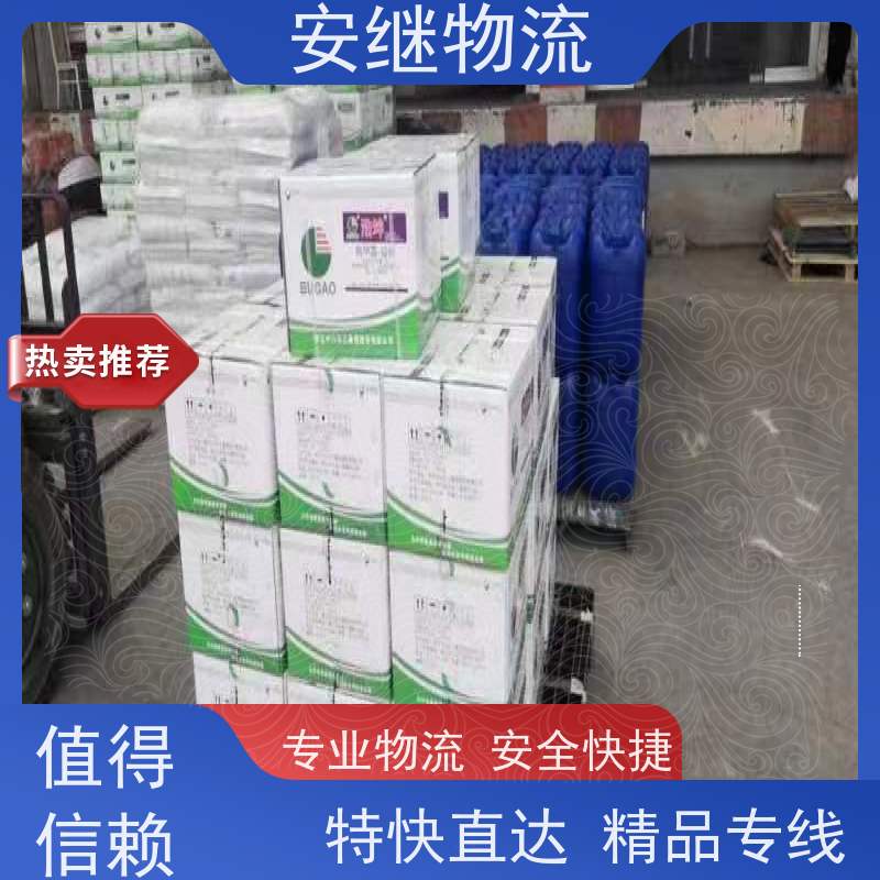 安继 承接绍兴 诸暨到新郑物流公司 大件货运 一站式运输