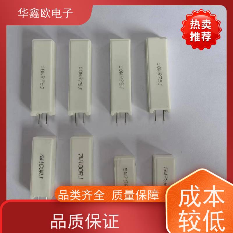 HXO电阻 SQM-25W SQM立式水泥电阻厂家 源头工厂 75R