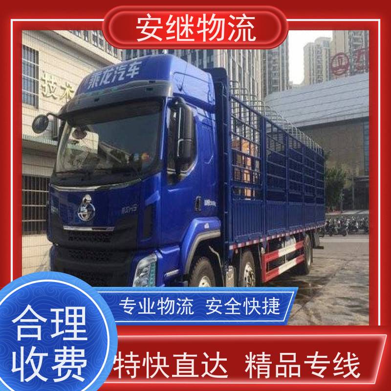 绍兴 嵊州 新昌到樟树物流公司 零担货运专线 特快直达运输