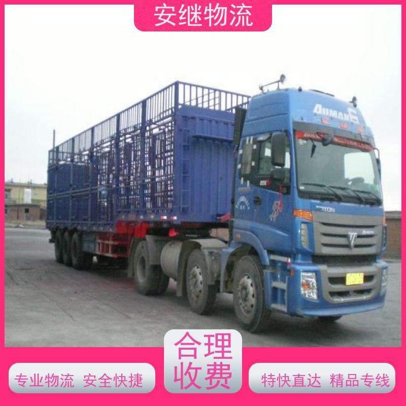 绍兴 上虞 诸暨到广水物流公司 零担整车运输 特快专线直达