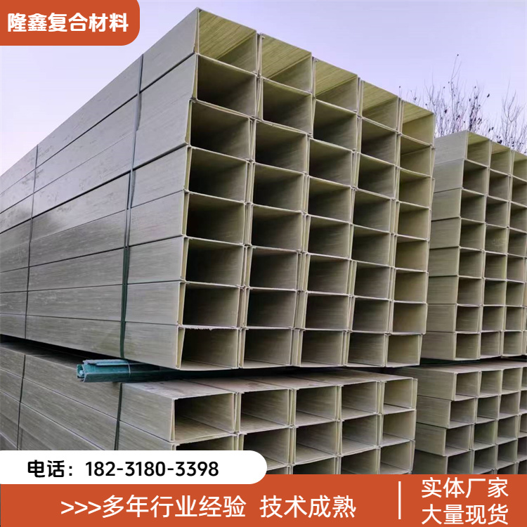 隆鑫 厂家直供 聚氨酯走线槽管箱 经久耐用美观 按需定制