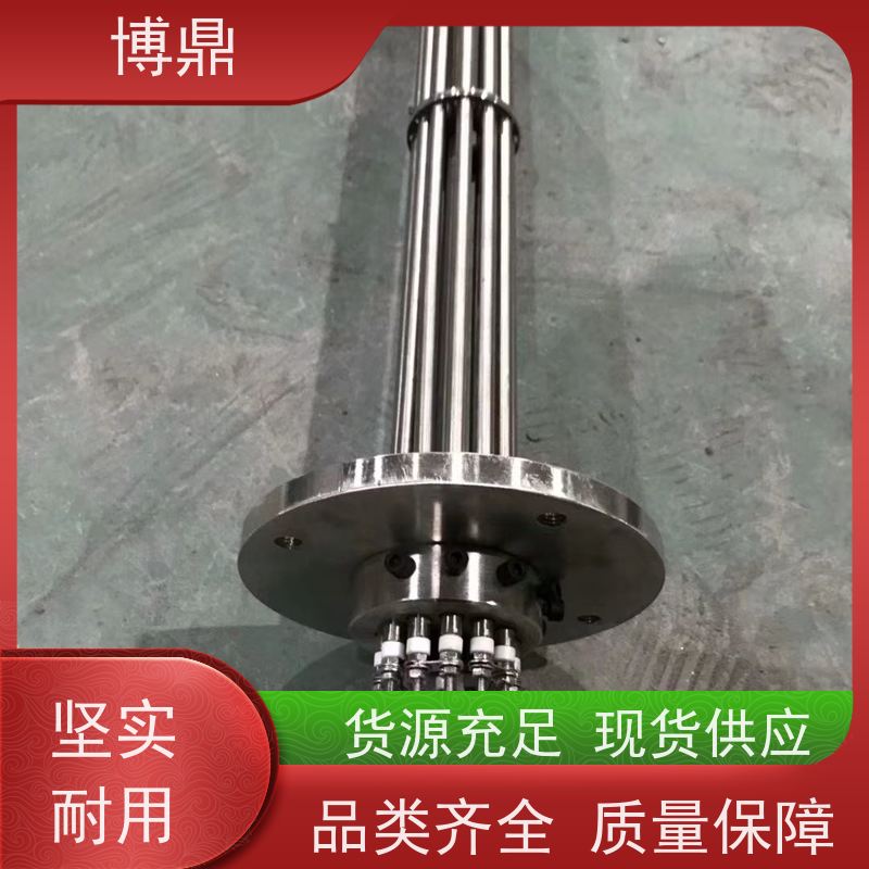 博鼎制热设备 不锈钢加热管 锅炉电热水器发热管 严选原材
