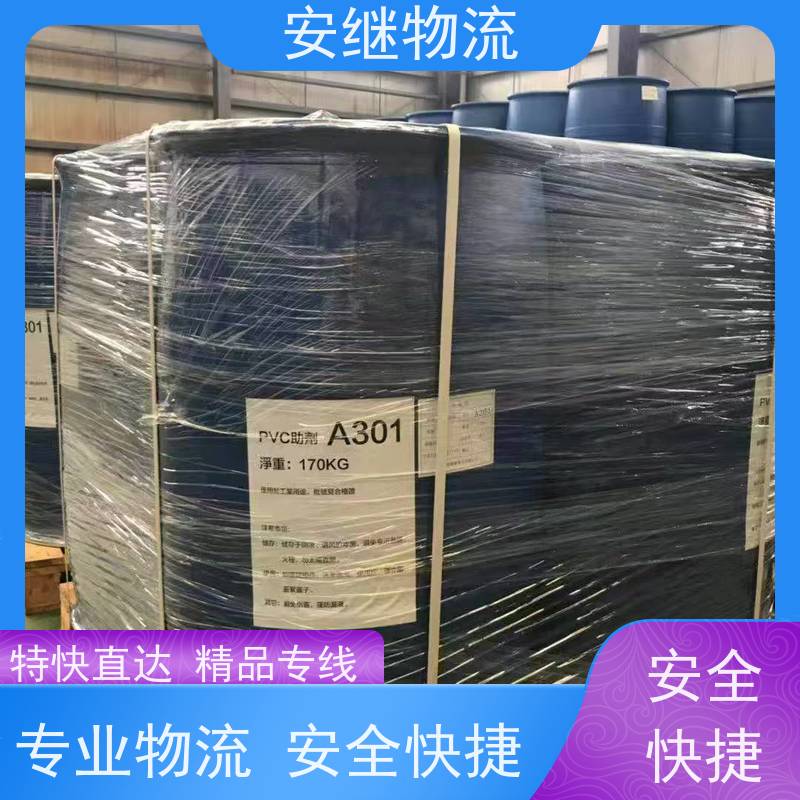 绍兴安继 承接浙江 嵊州到潜江物流公司 直达专线 运输货运 