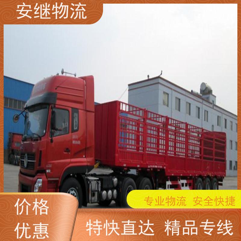 绍兴嵊州新昌到海伦物流公司零担运输专线 特快货运直达 