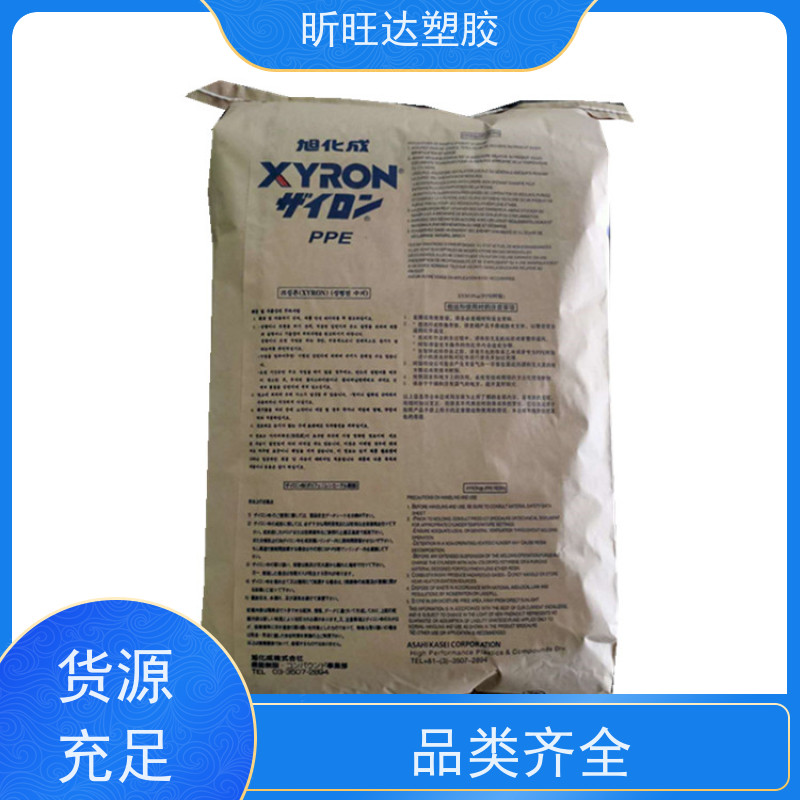 高冲击/耐高温/高流动性PPE德固赛X7342 改性定制