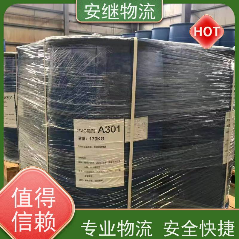 安继 承接绍兴 诸暨到肥城物流公司 大件货运 一站式运输