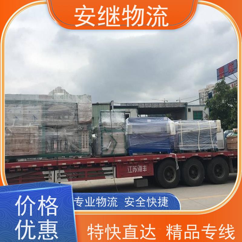 浙江 绍兴 新昌县到呼和浩特物流公司 零担货运专线 