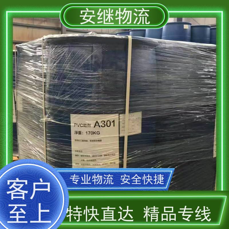 绍兴 上虞 越城到韩城物流公司 零担整车运输 专线直达 