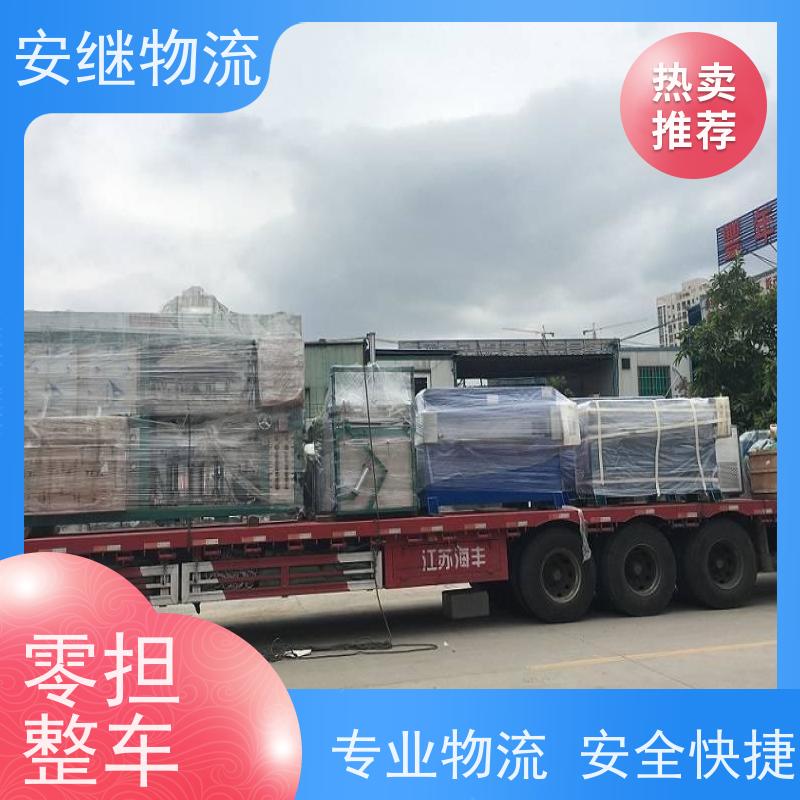 绍兴安继 提供浙江 嵊州到峨眉山物流公司 直达专线 运输货运 