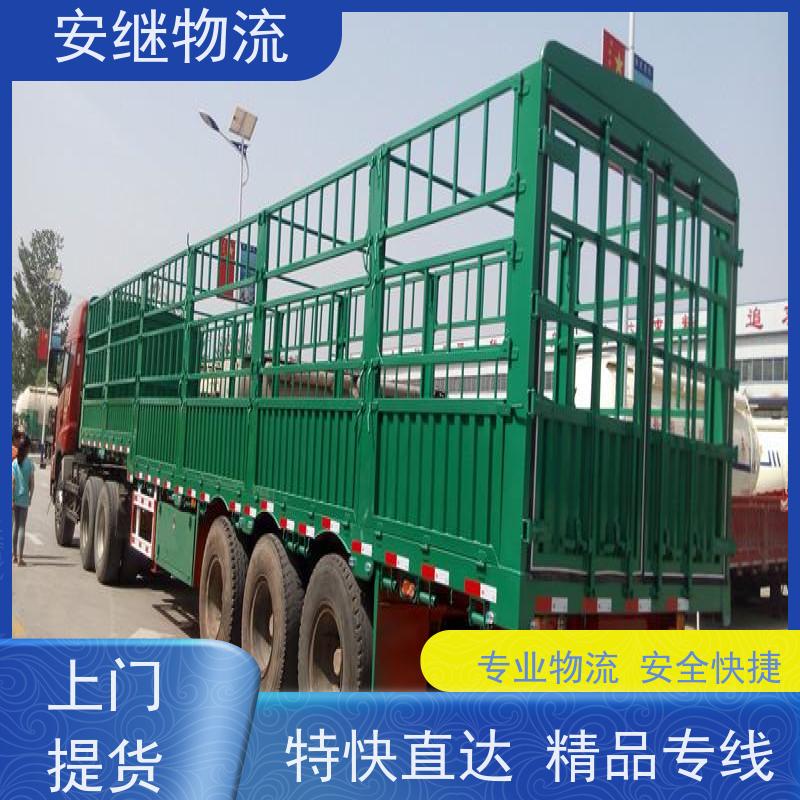 安继 承接绍兴 诸暨到施恩物流公司 大件货运 一站式运输