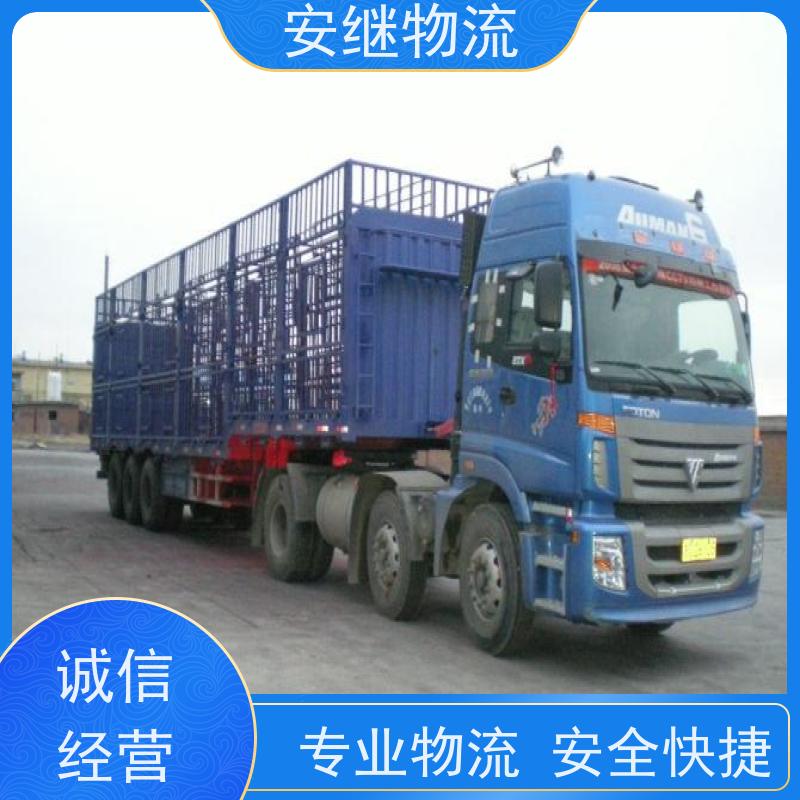 绍兴 上虞 越城到凤城物流公司 零担整车运输 专线直达 