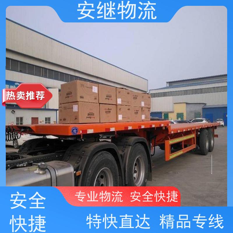 绍兴市 新昌县到许昌物流公司 直达整车运输 零担货运专线 