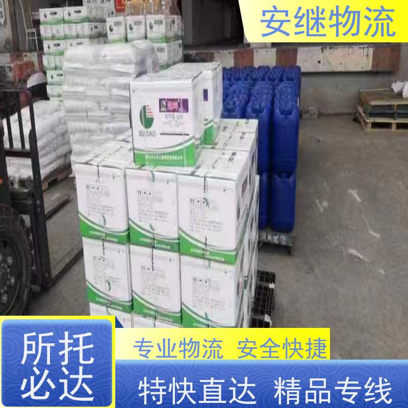 浙江 绍兴 新昌县到新民物流公司 零担货运专线 