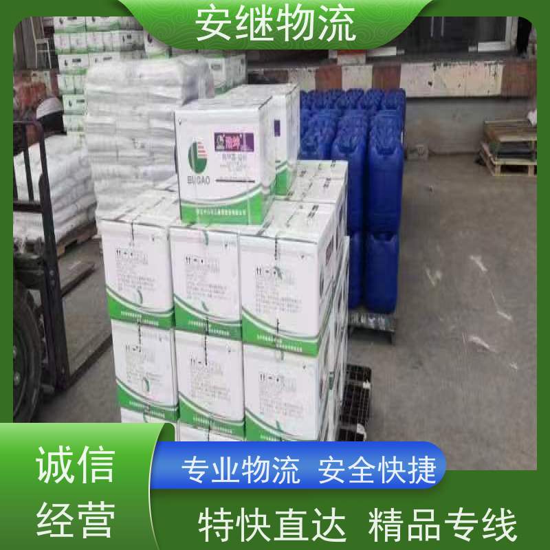 安继 承接绍兴 诸暨到任丘物流公司 大件货运 一站式运输
