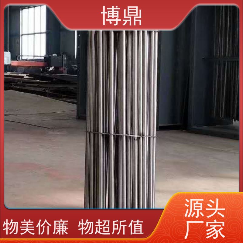 博鼎制热设备 法兰加热管 制药工厂生产罐加热 快速升温