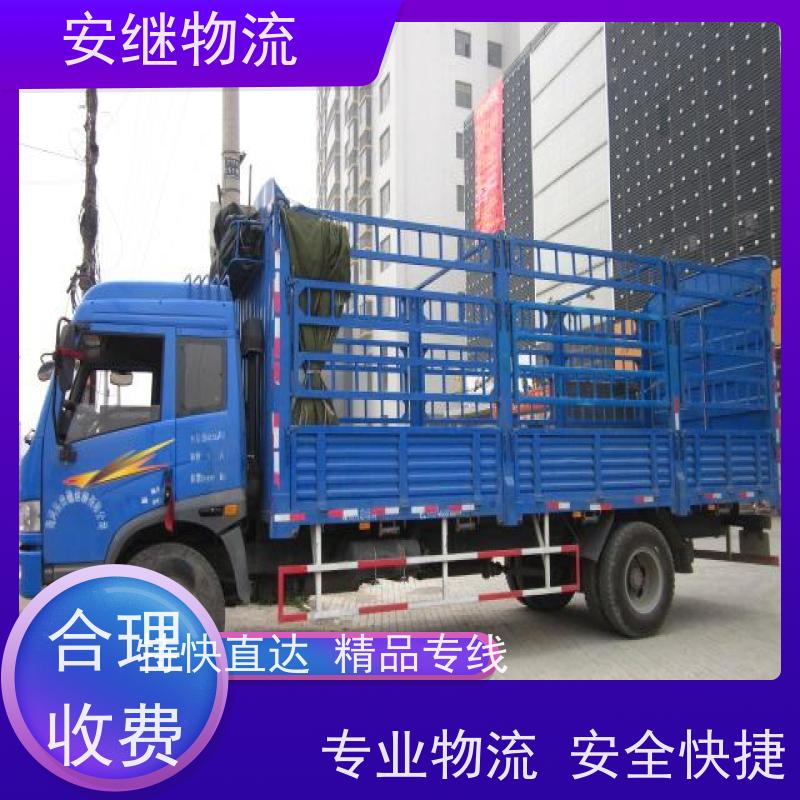 安继 承接绍兴 诸暨到卫辉物流公司 大件货运 一站式运输