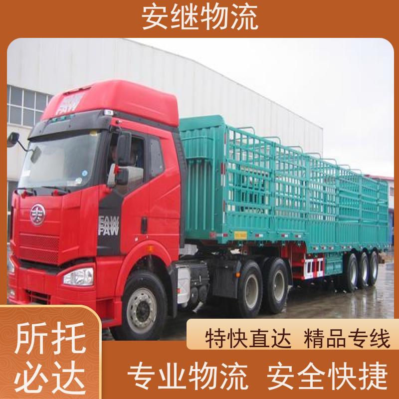 绍兴 上虞 越城到西昌物流公司 零担整车运输 专线直达 