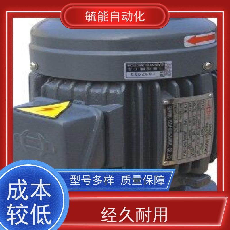 SANYOU SUH-FA1 液压电机5HP-4P-H-FA1 3-PHASE三相卧式 电动机