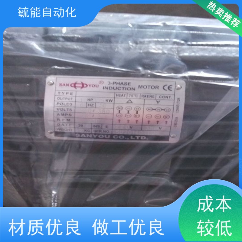 原装台湾三友SANYOU油泵电机0.75KW 1.5KW 2.2KW 0.37KW 3.75KW