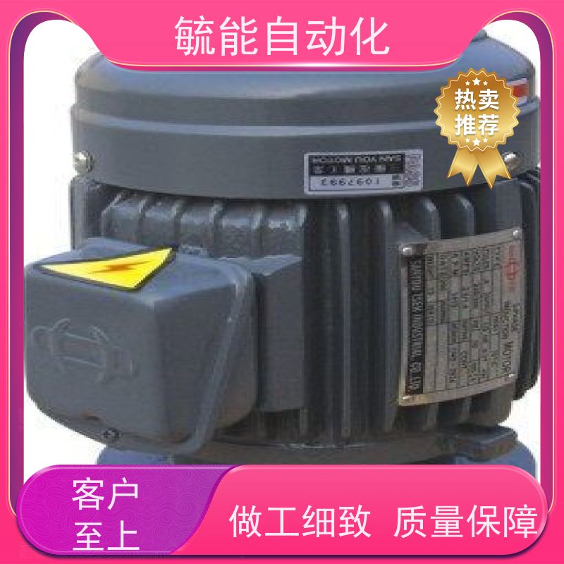台湾三友SUHL 1HP 0.75KW/1.5/2.25/5.5/7.5KW油泵电机马达SANYOU