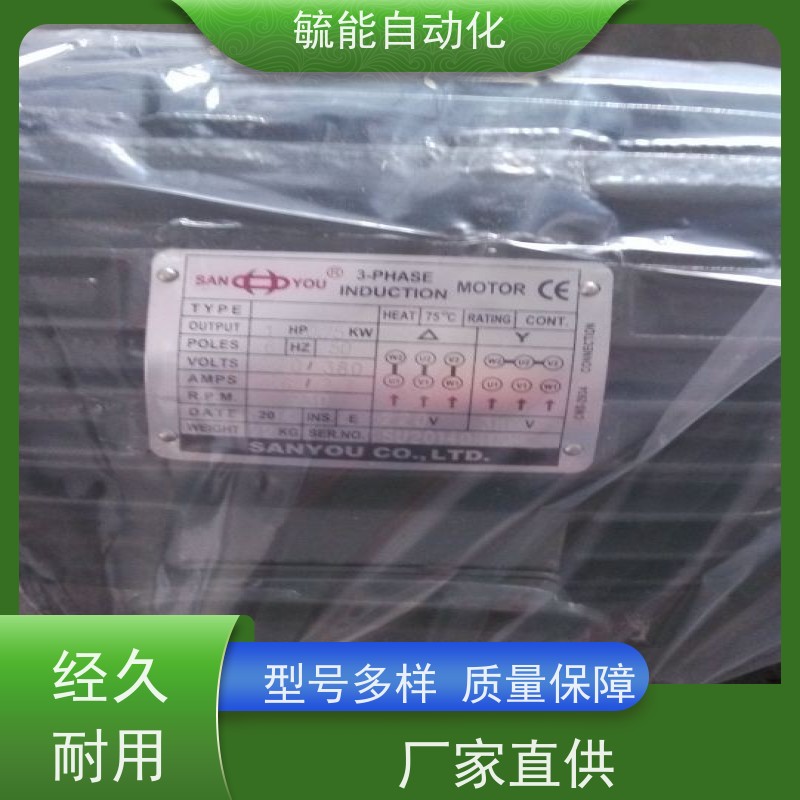 SUH-DS SANYOU液压电机 3HP2.25KW马达 UOP-326 原装全新
