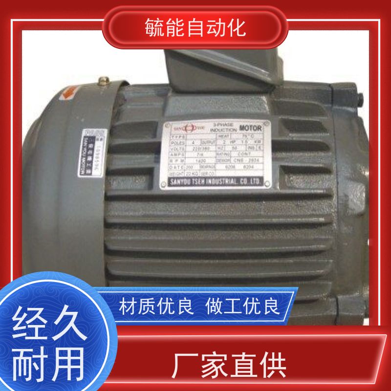 SAN YOU 三优/三友三相异步电机 YT112M-4 4KW 液压马达 油泵电机