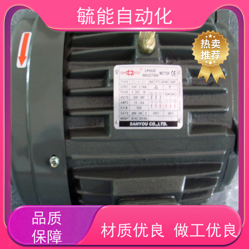 SUH-UOP SANYOU液压电机 2HP1.5KW 油泵UOP-340Y2 SANYOU CO.,LTD