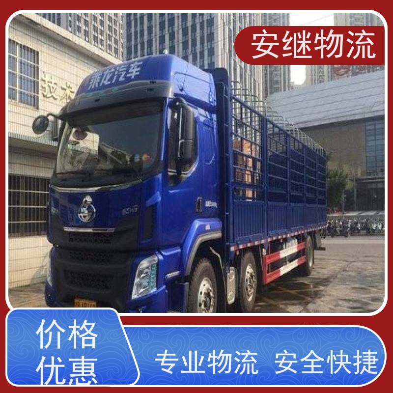 安继 承接绍兴 诸暨到翼州物流公司 大件货运 一站式运输