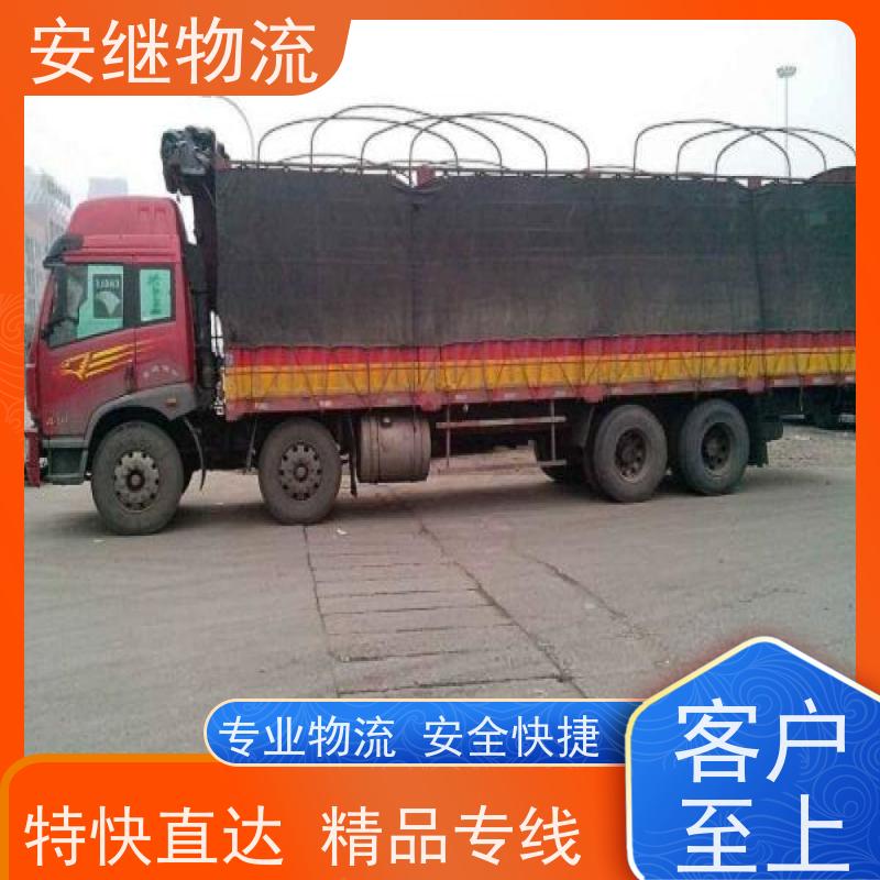 绍兴 上虞 越城到延吉物流公司 零担整车运输 专线直达 