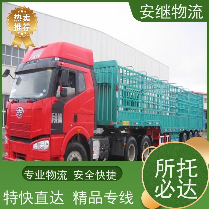 浙江 绍兴 新昌县到桂林物流公司 零担货运专线 一站式直达运输