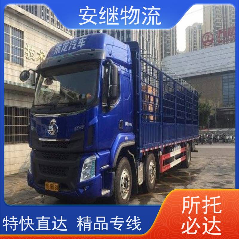 绍兴 上虞 诸暨到黄石物流公司 零担整车运输 特快专线直达 