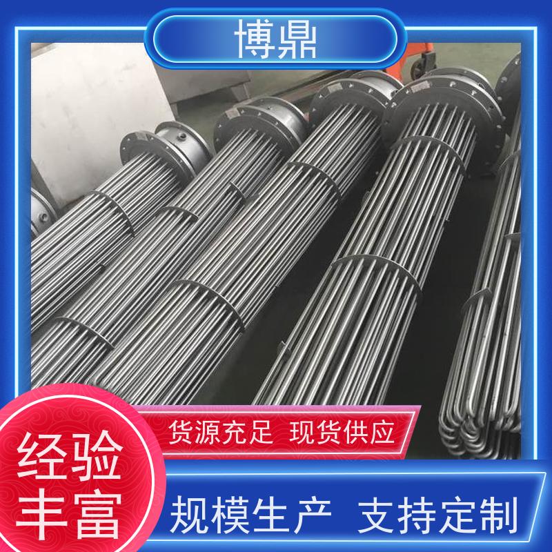 博鼎制热设备 电加热管 水箱加热器 支持定制颜色