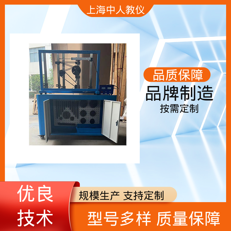 实训实验装置 支持合作开发 可非标定制 轴系创意组合方案设计 中人