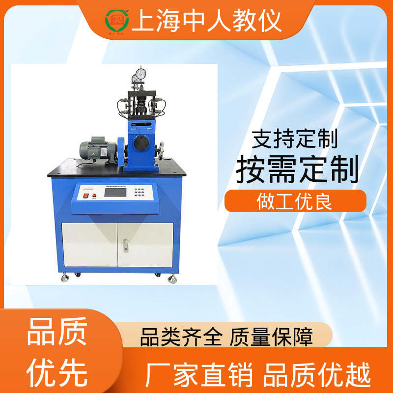 中人 实训实验台 可非标定制 支持合作开发 多功能螺栓组联接