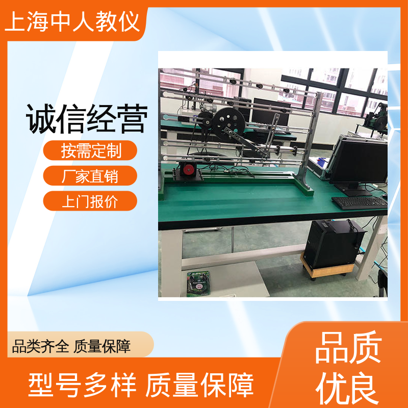 中人 培训教学设备 可非标定制 支持合作开发 机械设计基础创新组合