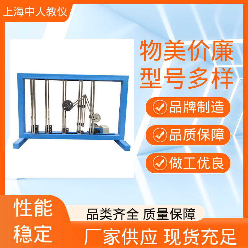 实训实验装置 支持合作开发 螺栓联接静动态综合 可非标定制 中人
