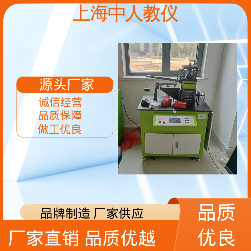 中人 教学实训设备 机械创意拼接组合 支持合作开发 可非标定制