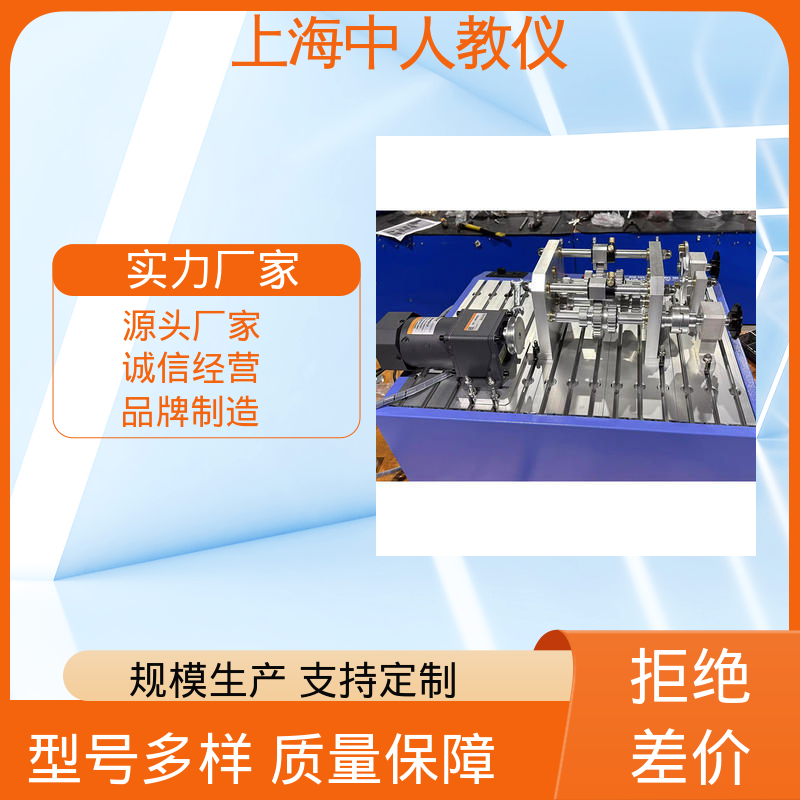 中人 可非标定制 支持合作开发 滚动轴承性能测试分析 实训装置